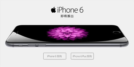 移動(dòng)聯(lián)通電信三大運(yùn)營商蘋果iPhone6/6Plus合約套餐對(duì)比